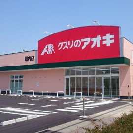 AOKI堀内店